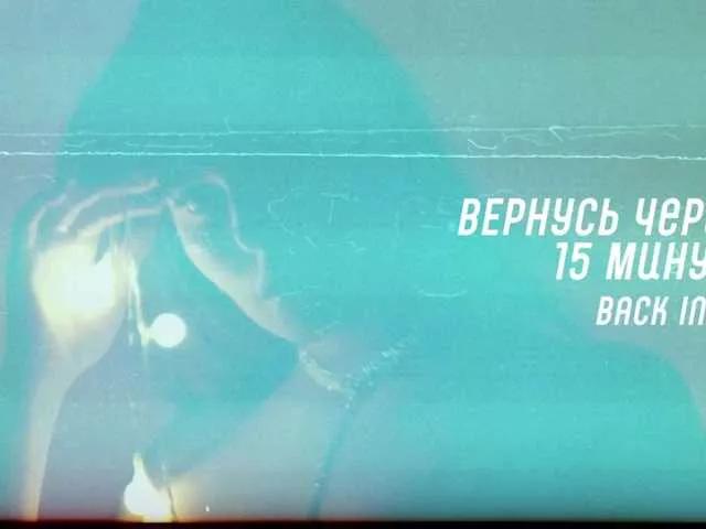 Katerina-space on BongaCams