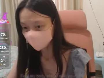 miahchan68 — Tits Show [266 tokens left] #Asian #New #cute #SmallTits #HairyPussy #bush #Petite #Natural #Lush #Domi #Dildo