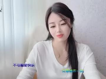 yuner0715 on Chaturbate