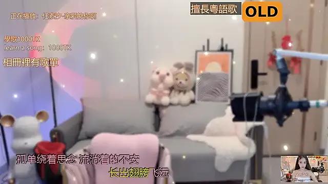 babykitty- on StripChat