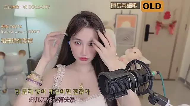 babykitty- on StripChat