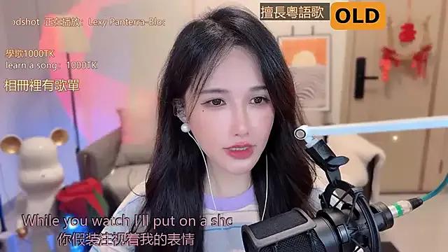 babykitty- on StripChat