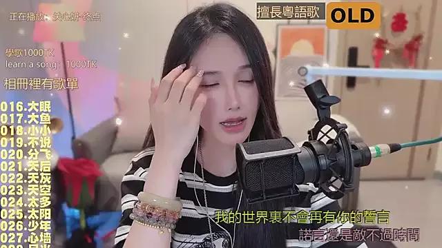 babykitty- on StripChat