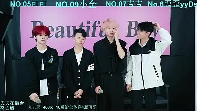 Beautifulboys-777 on StripChat