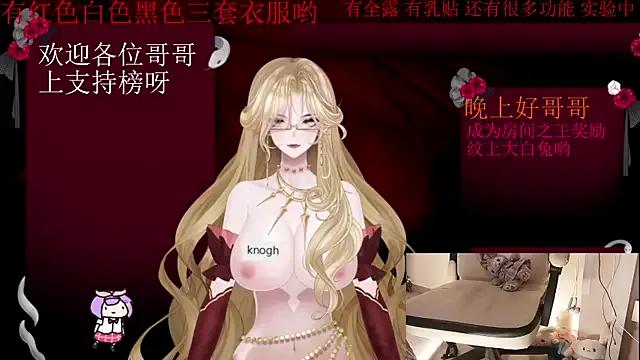 chenxiup on StripChat