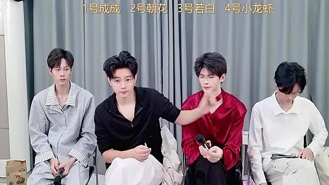 QYBOYS-001 — Freechat on StripChat